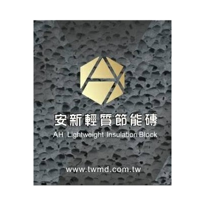節能磚-黑底LOGO.jpg