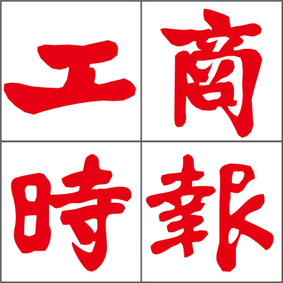 工商時報小圖.jpg